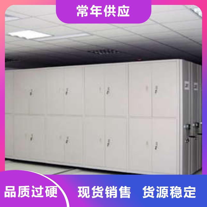 说明书【桦平】档案室用密集架