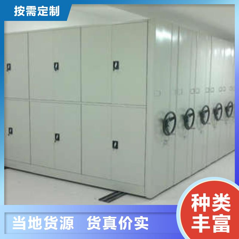 说明书【桦平】档案室用密集架