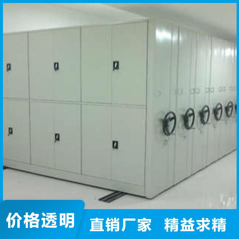 联系人【桦平】密集柜档案密集架