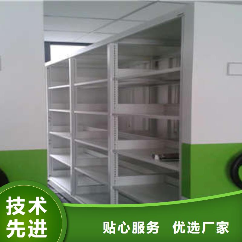 说明书【桦平】档案室用密集架