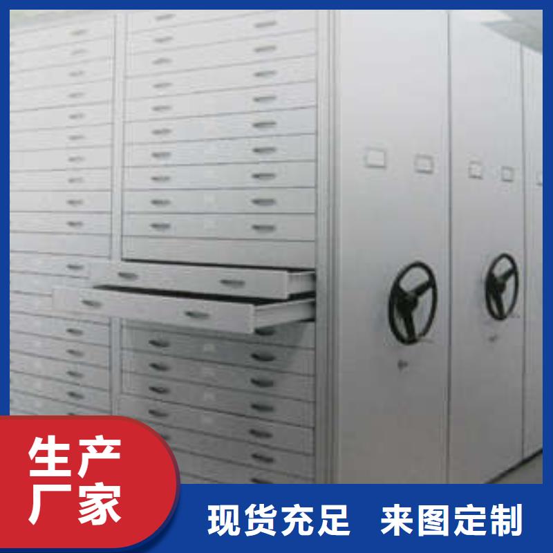 说明书【桦平】档案室用密集架