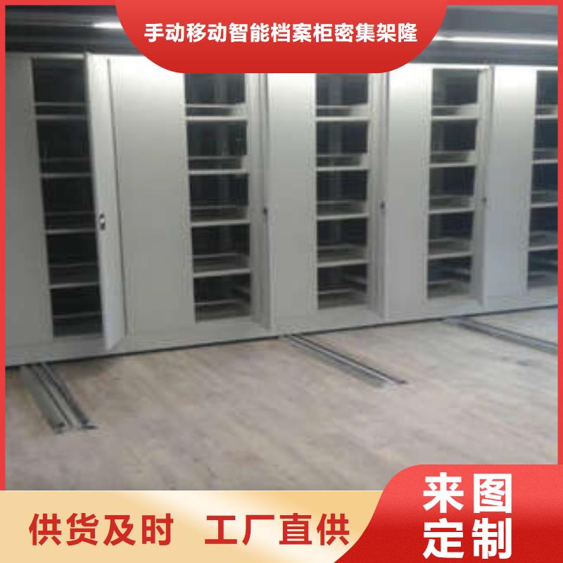 说明书【桦平】档案室用密集架