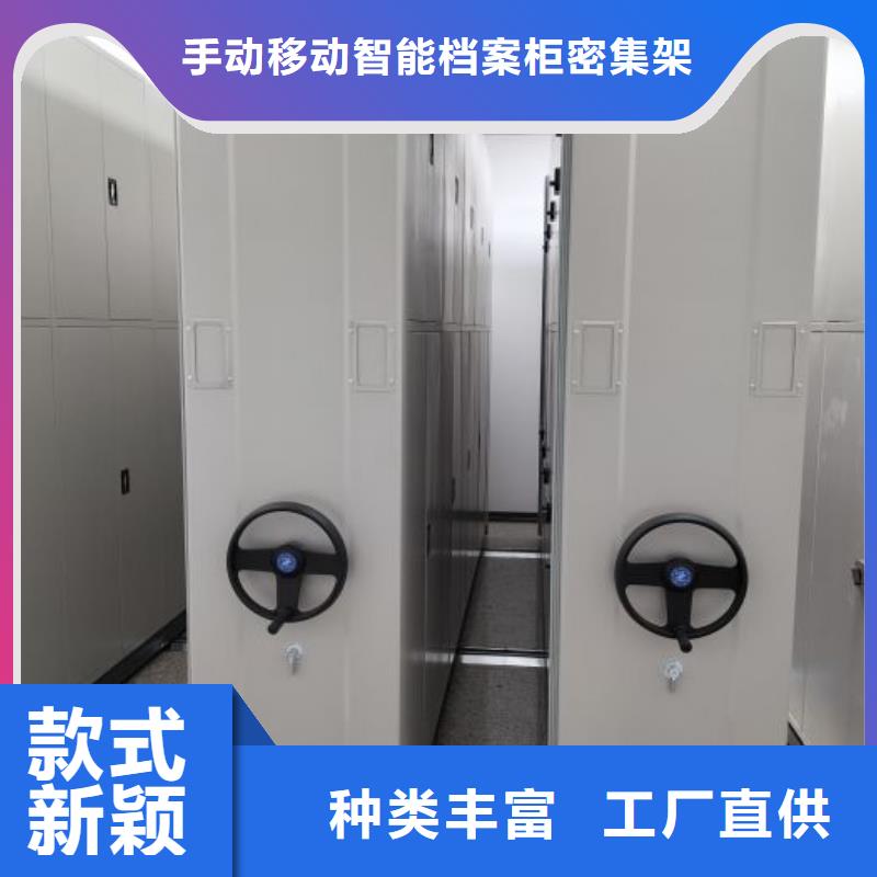 分销商【桦平】密集架