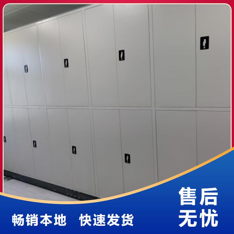 以客为尊【桦平】抽斗式密集柜