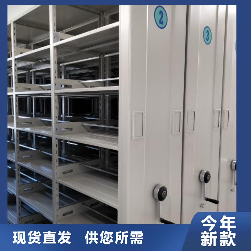 分销商【桦平】密集架