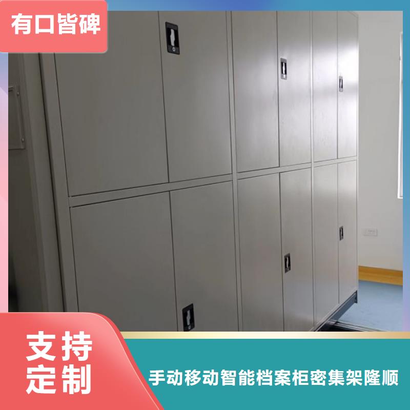 2025新报价【桦平】档案架密集柜