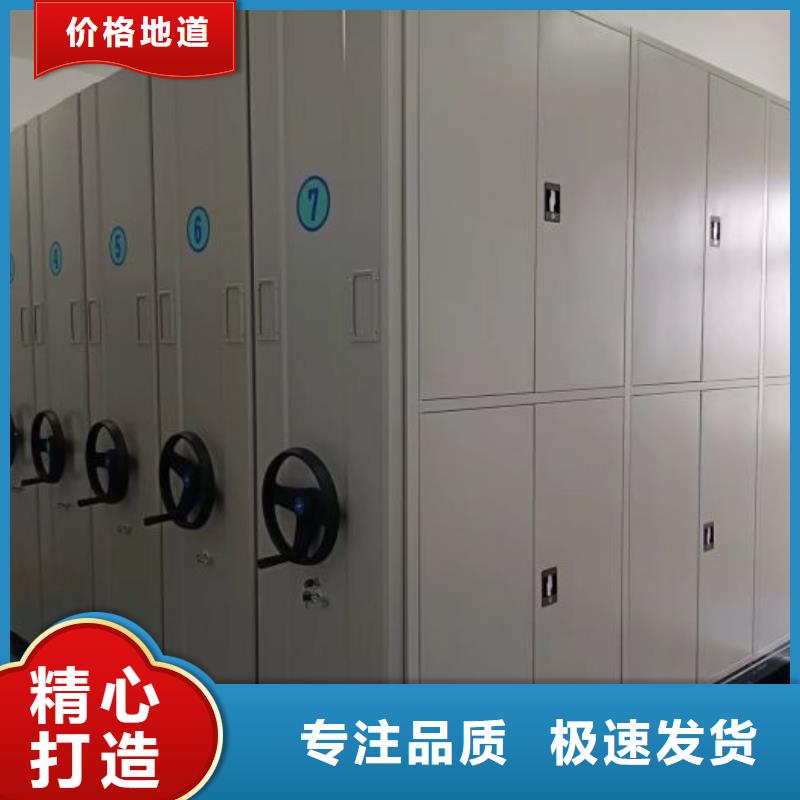 分销商【桦平】密集架