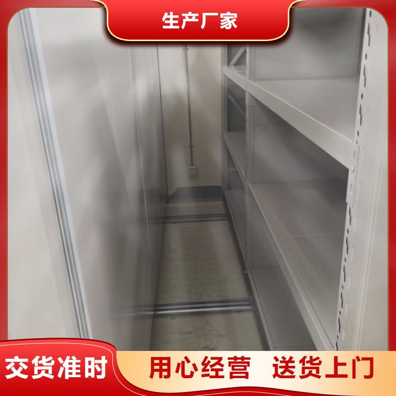 以客为尊【桦平】抽斗式密集柜
