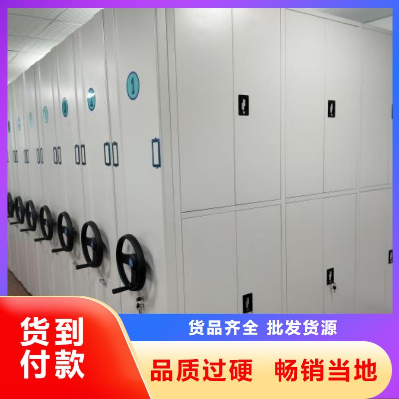 服务为先【桦平】摇把式手动密集架