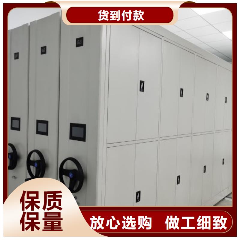 厂家加工【桦平】手摇密集柜