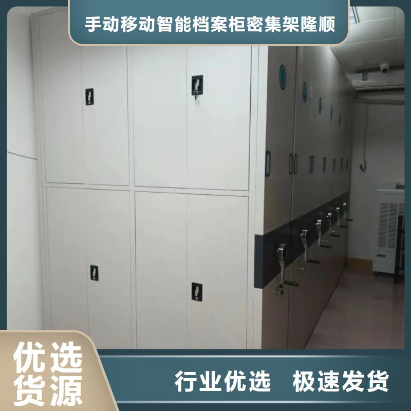 分销商【桦平】密集架