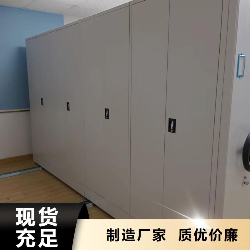 厂家加工【桦平】手摇密集柜