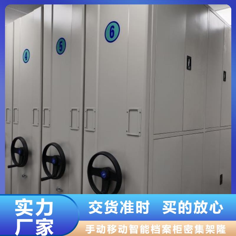 厂家加工【桦平】手摇密集柜