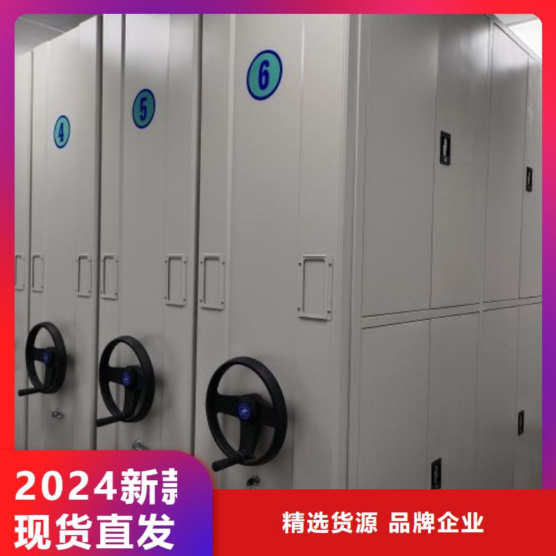 分销商【桦平】密集架