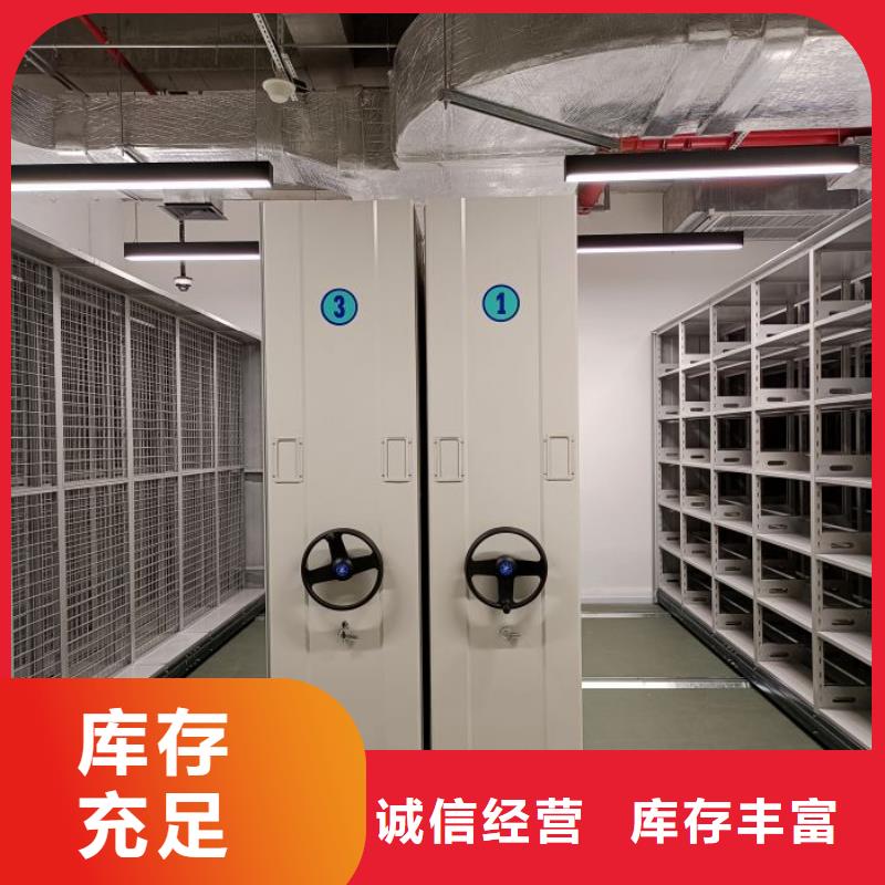 以客为尊【桦平】抽斗式密集柜