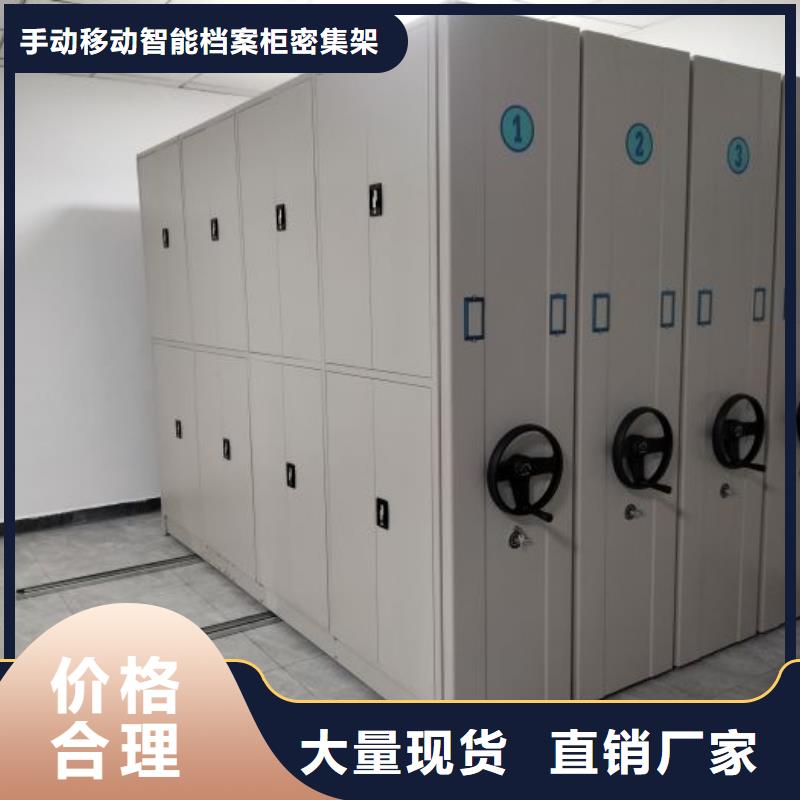 厂家加工【桦平】手摇密集柜