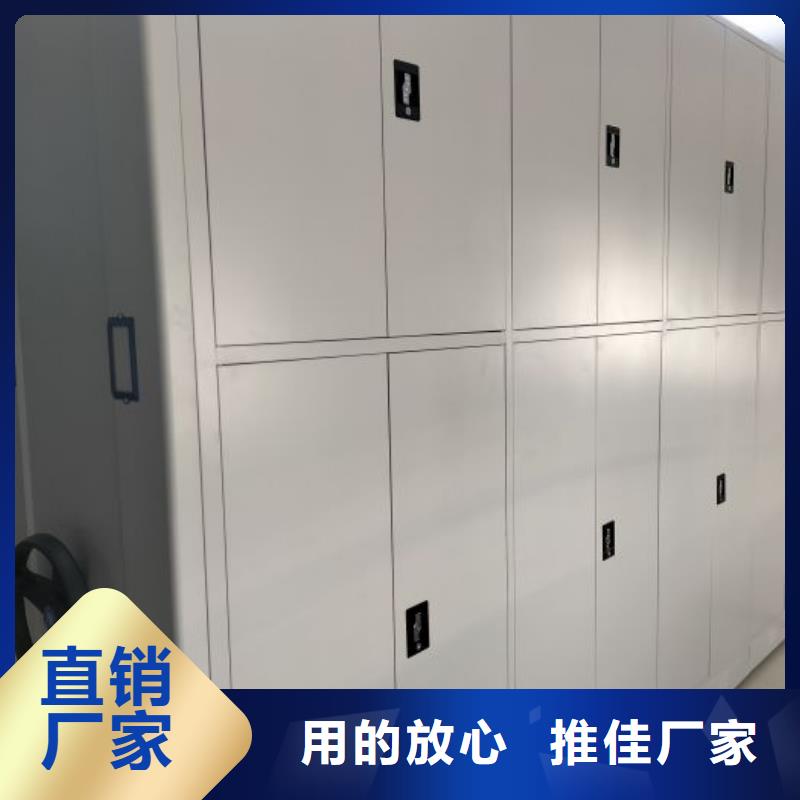 2025新报价【桦平】档案架密集柜