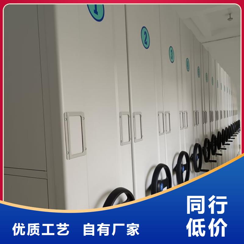 分销商【桦平】密集架