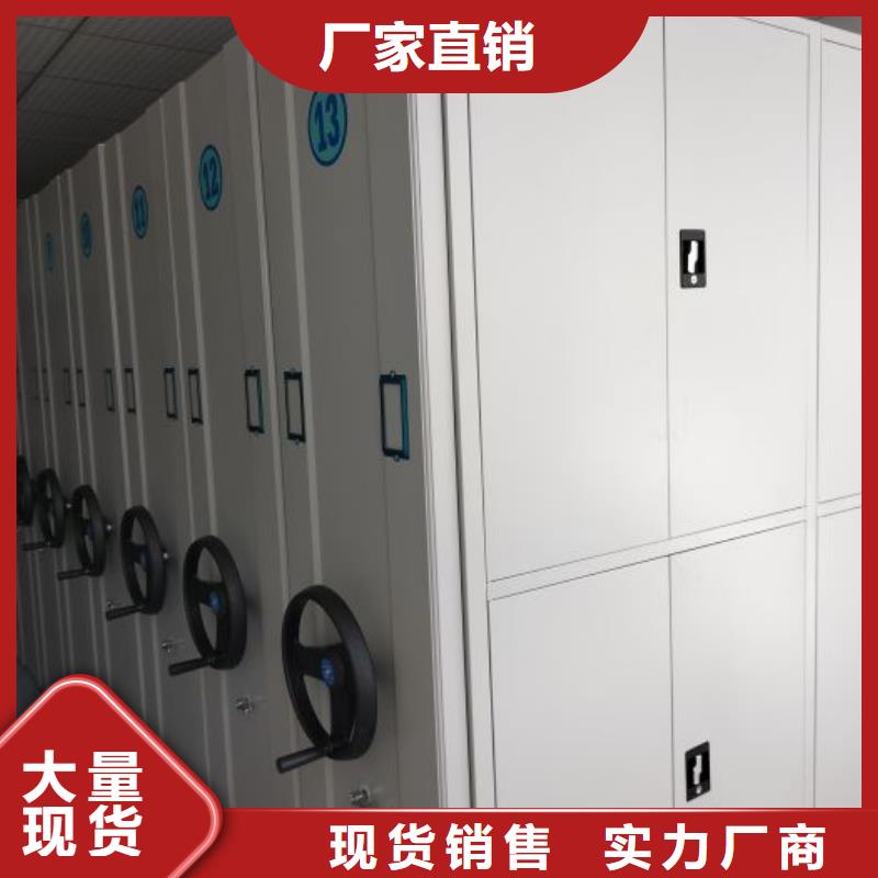 服务为先【桦平】摇把式手动密集架