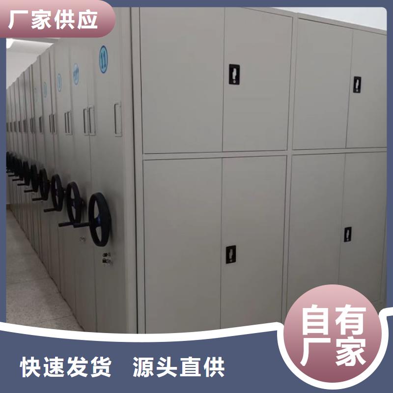 以客为尊【桦平】抽斗式密集柜