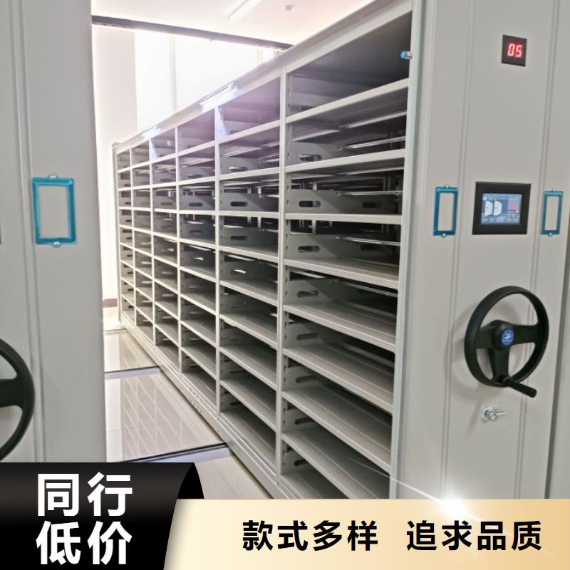 分销商【桦平】密集架