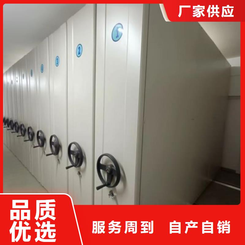 分销商【桦平】密集架