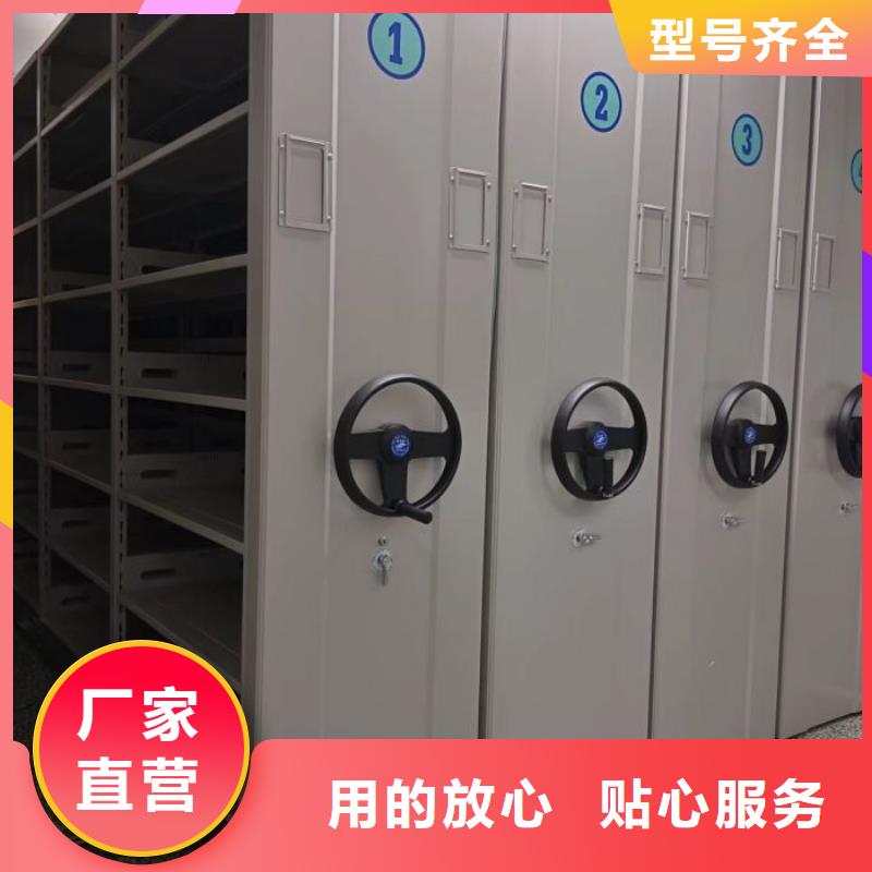 2025新报价【桦平】档案架密集柜