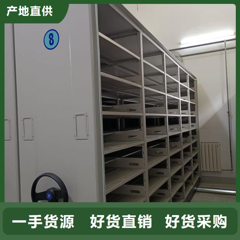 厂家加工【桦平】手摇密集柜
