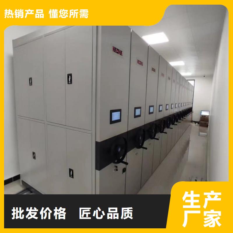 厂家加工【桦平】手摇密集柜