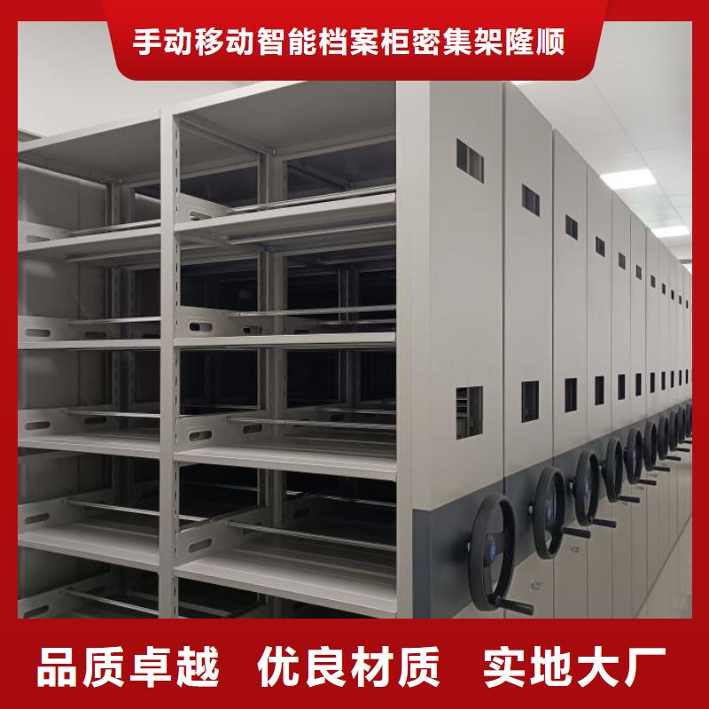 分销商【桦平】密集架