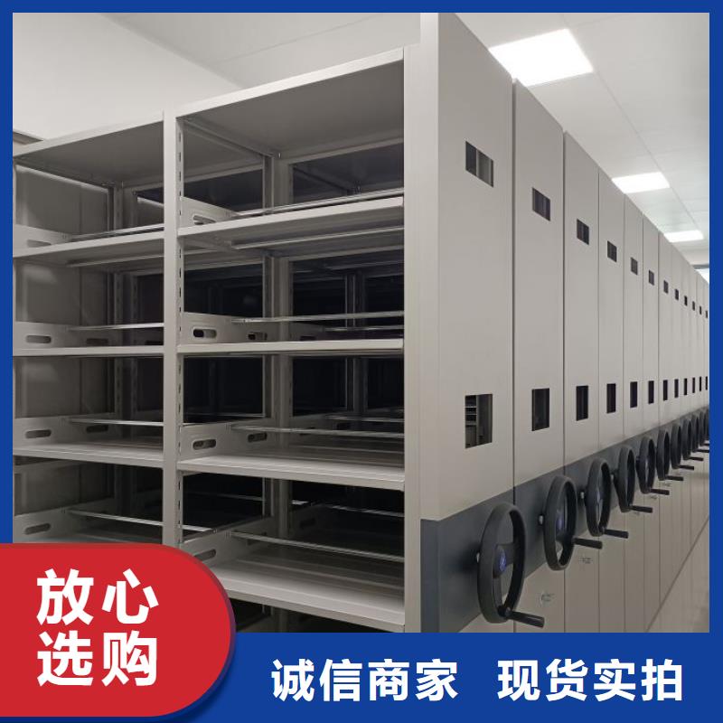 厂家加工【桦平】手摇密集柜