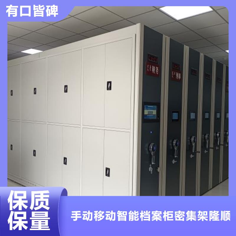 厂家加工【桦平】手摇密集柜