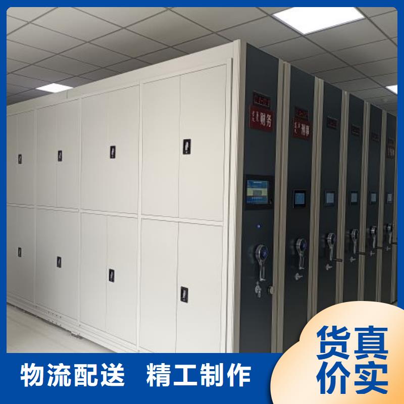 服务为先【桦平】摇把式手动密集架