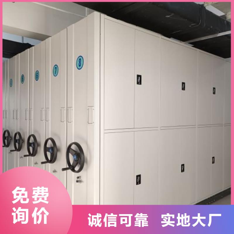 服务为先【桦平】摇把式手动密集架