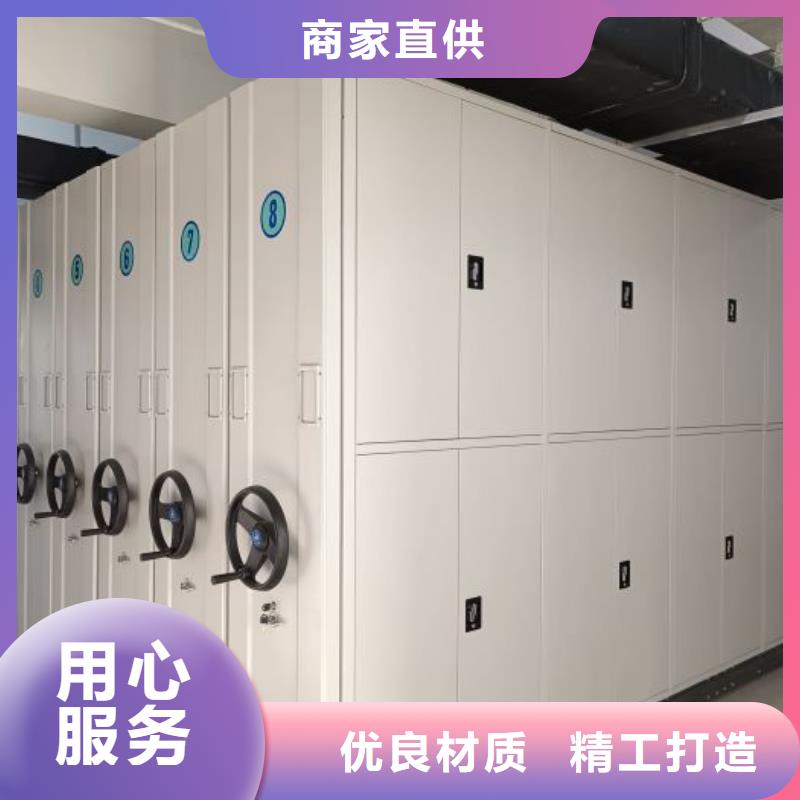 分销商【桦平】密集架