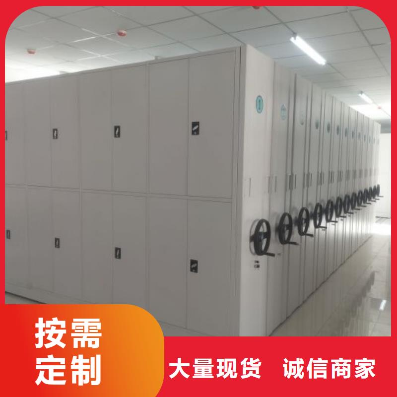 服务为先【桦平】摇把式手动密集架