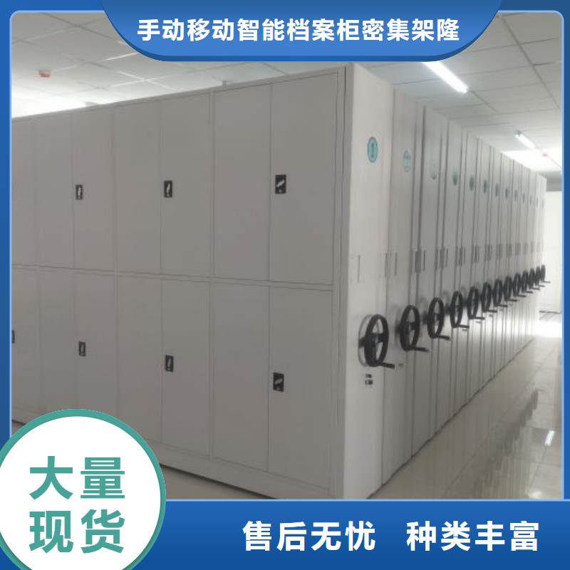 厂家加工【桦平】手摇密集柜