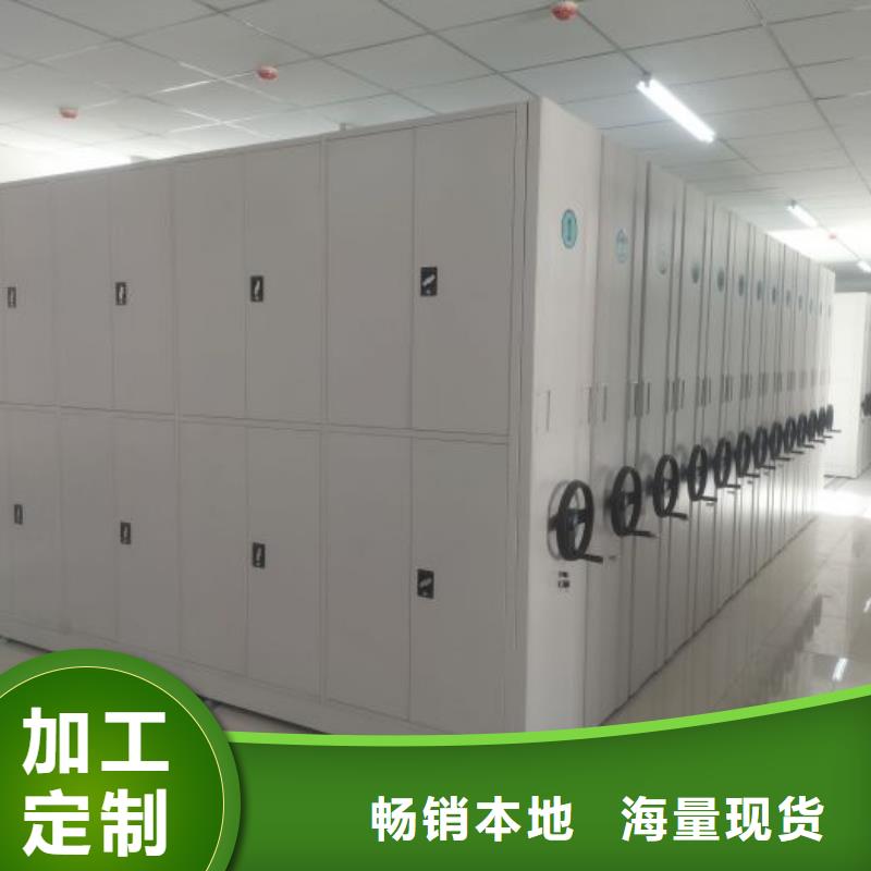 厂家加工【桦平】手摇密集柜
