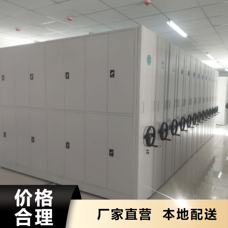 服务为先【桦平】摇把式手动密集架