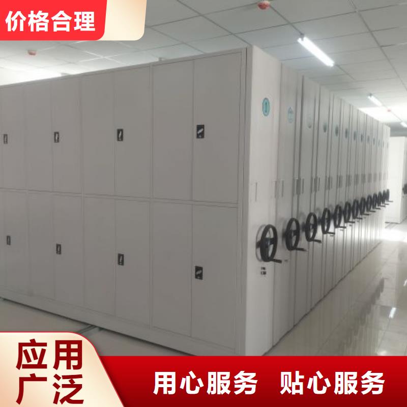 分销商【桦平】密集架