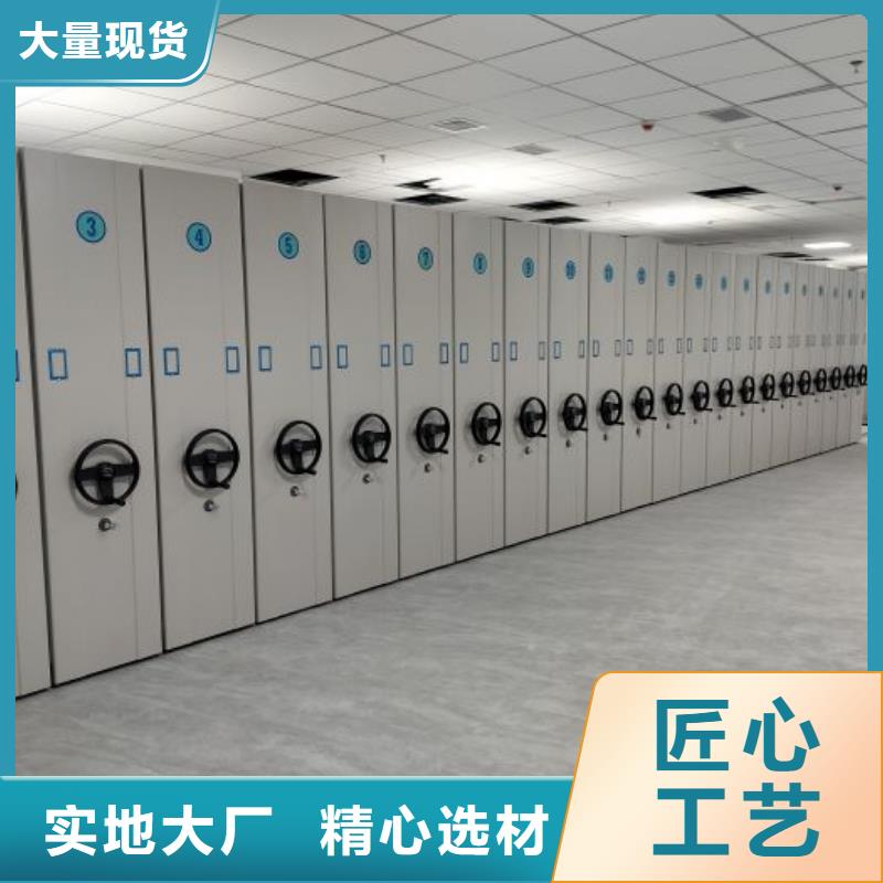 供应商家【桦平】移动资料柜