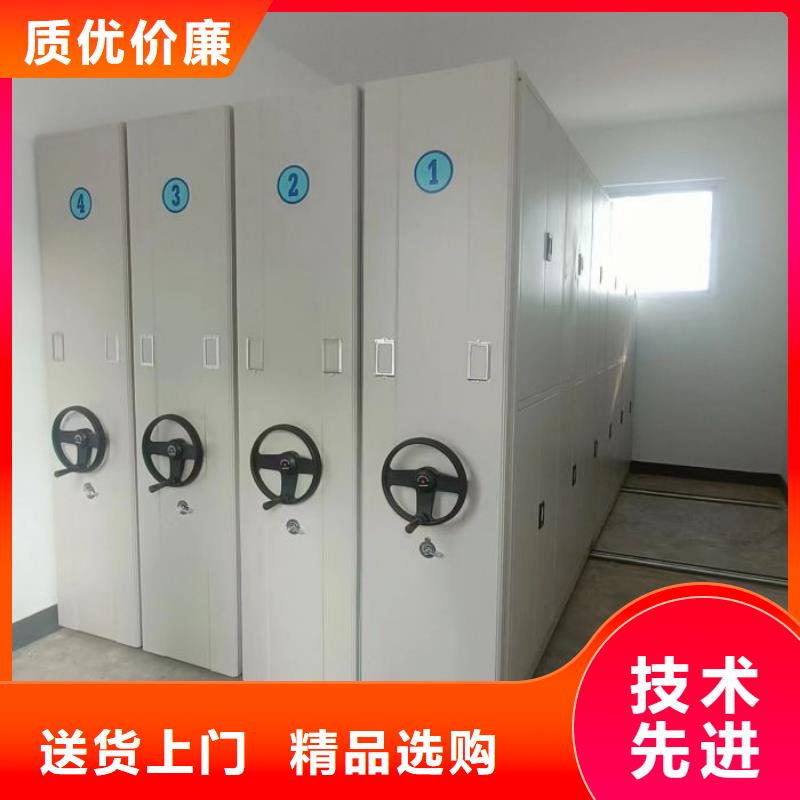 定制批发【桦平】图书密集架