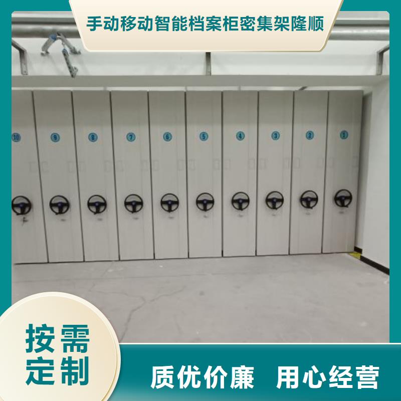 定制批发【桦平】图书密集架