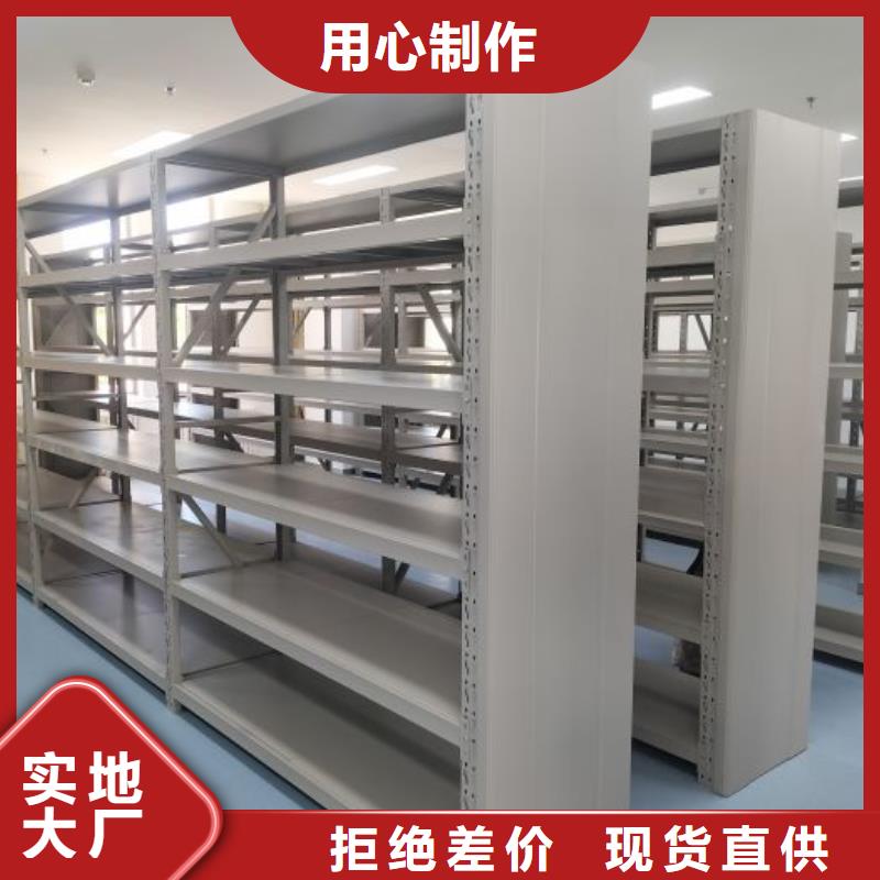 定制批发【桦平】图书密集架
