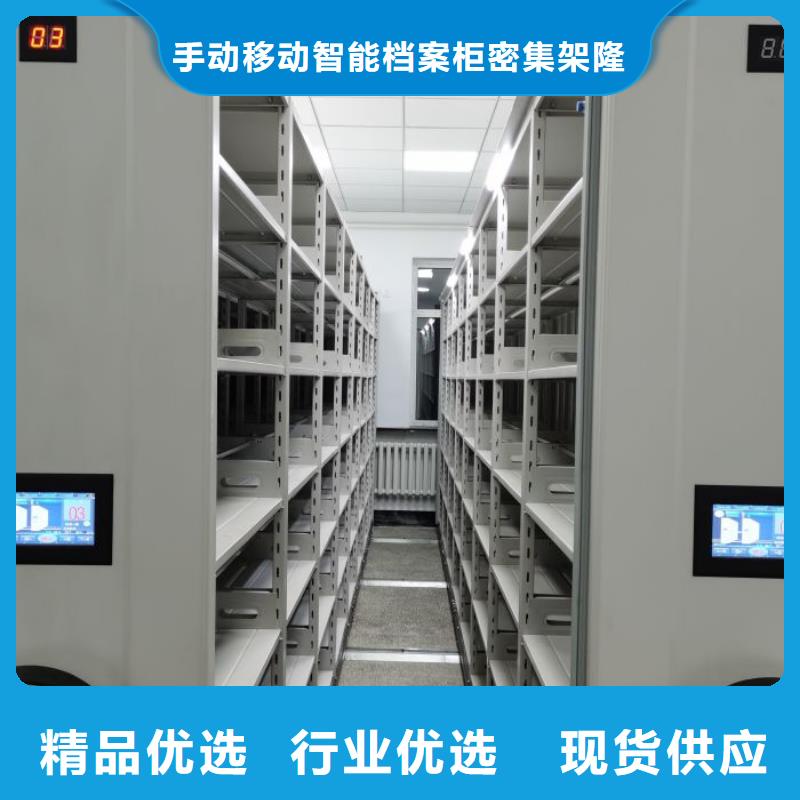 讲诚信的【桦平】电脑控制密集架