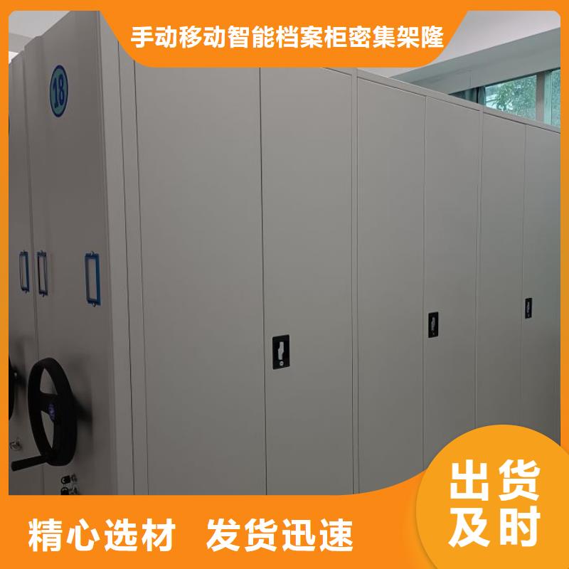行业的现状并持续发展【桦平】电动档案柜