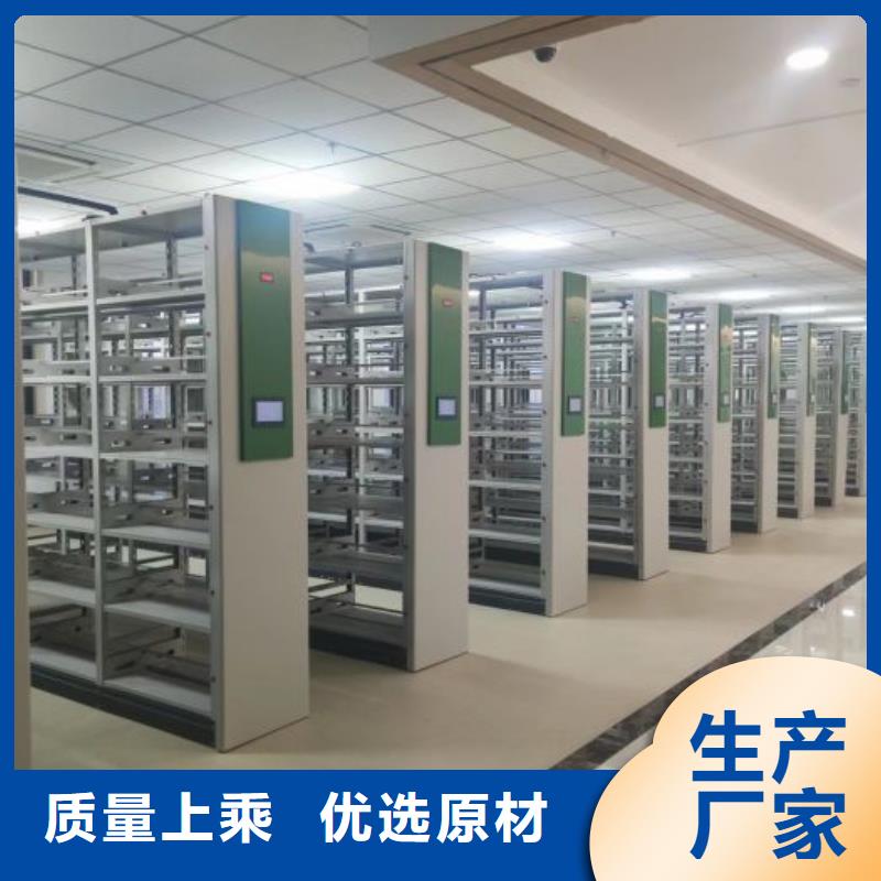讲诚信的【桦平】电脑控制密集架