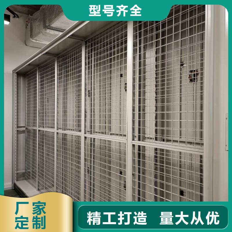 零售价【桦平】电脑控制密集架