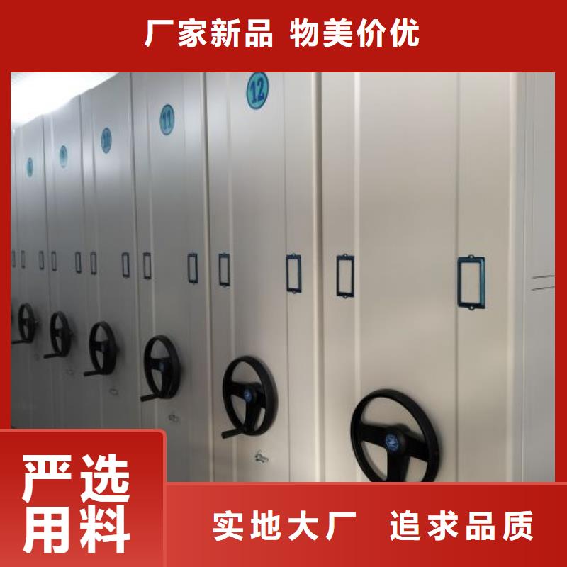 零售价【桦平】电脑控制密集架