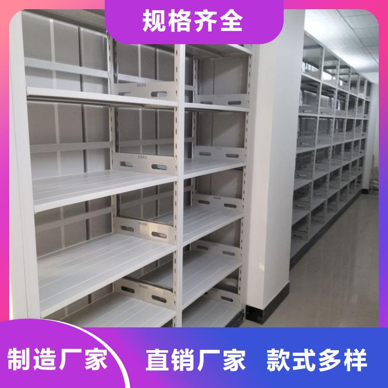 讲诚信的【桦平】电脑控制密集架